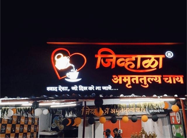 Betul – Near Marahi Mata Mandir – photo 7