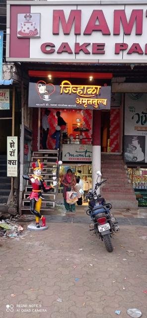 Pusad – photo 10